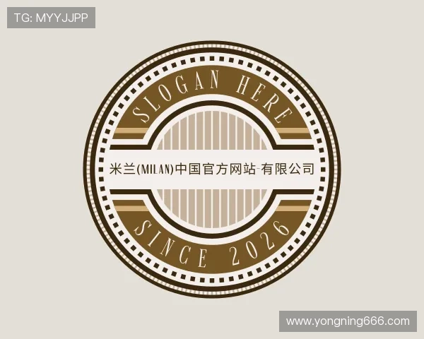 介绍米兰·(milan)中国官方网站